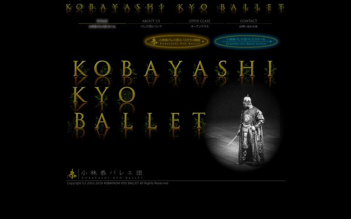 Screenshot of kobayashi-kyo-ballet.com
