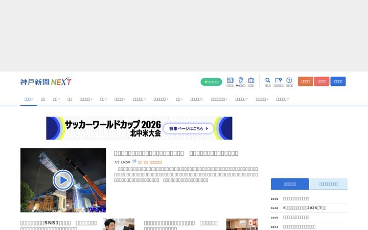 kobe-np.co.jp