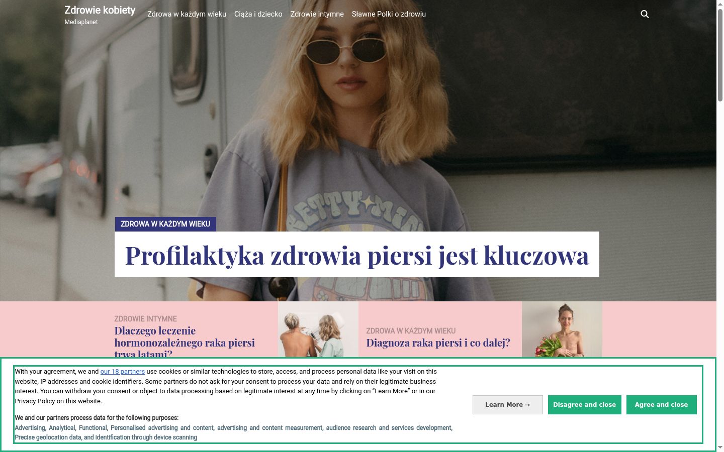 Screenshot of the consent banner shown before any interaction