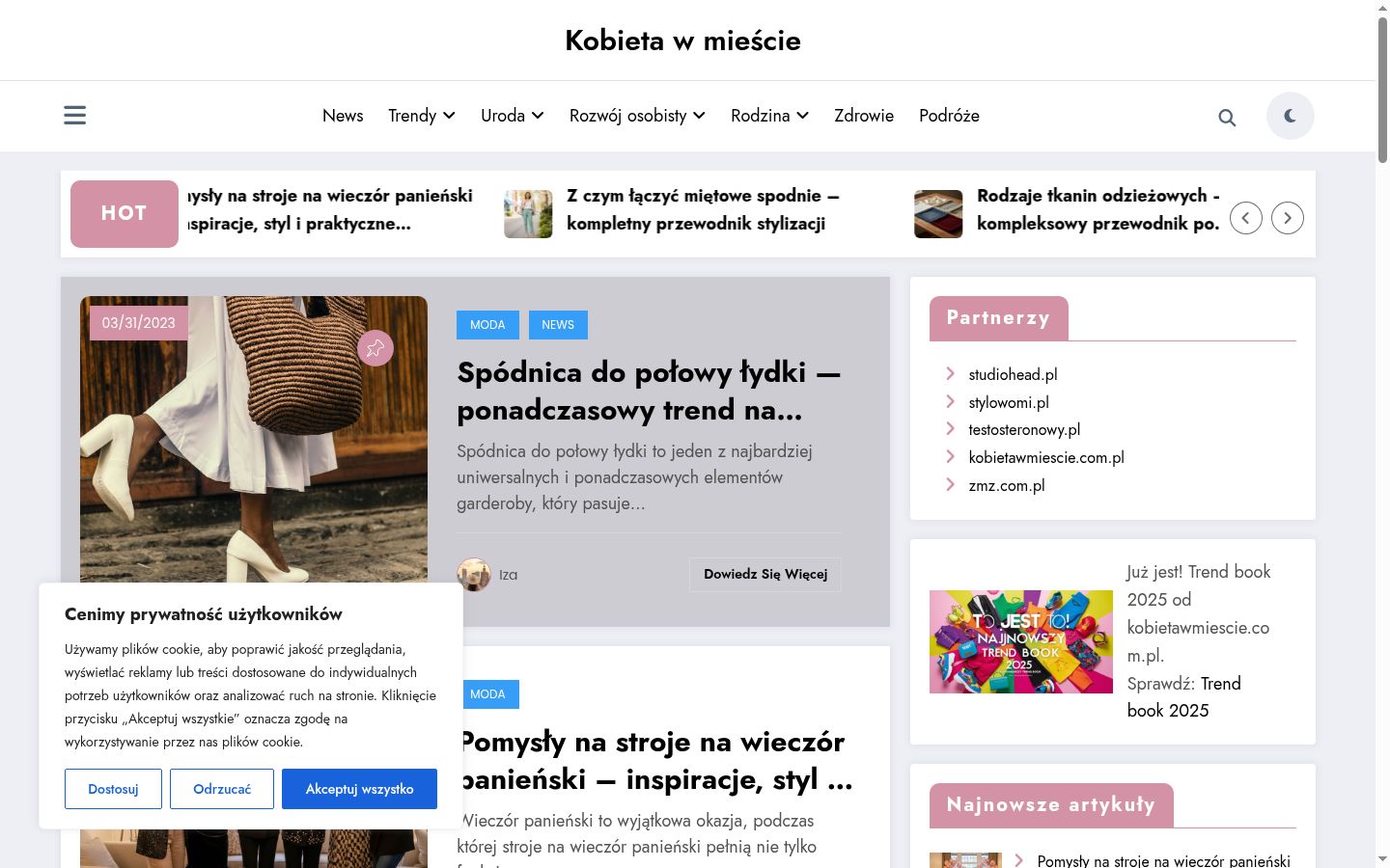 Screenshot του banner συγκατάθεσης που εμφανίστηκε πριν από οποιαδήποτε αλληλεπίδραση