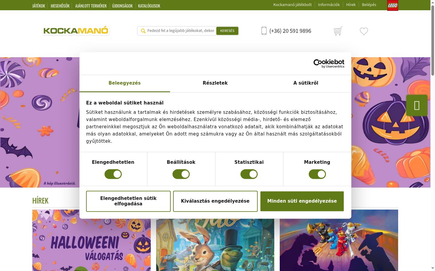 Snímek obrazovky baneru souhlasu zobrazeného před jakoukoli interakcí