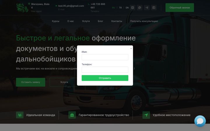 Screenshot of kod95poland.com