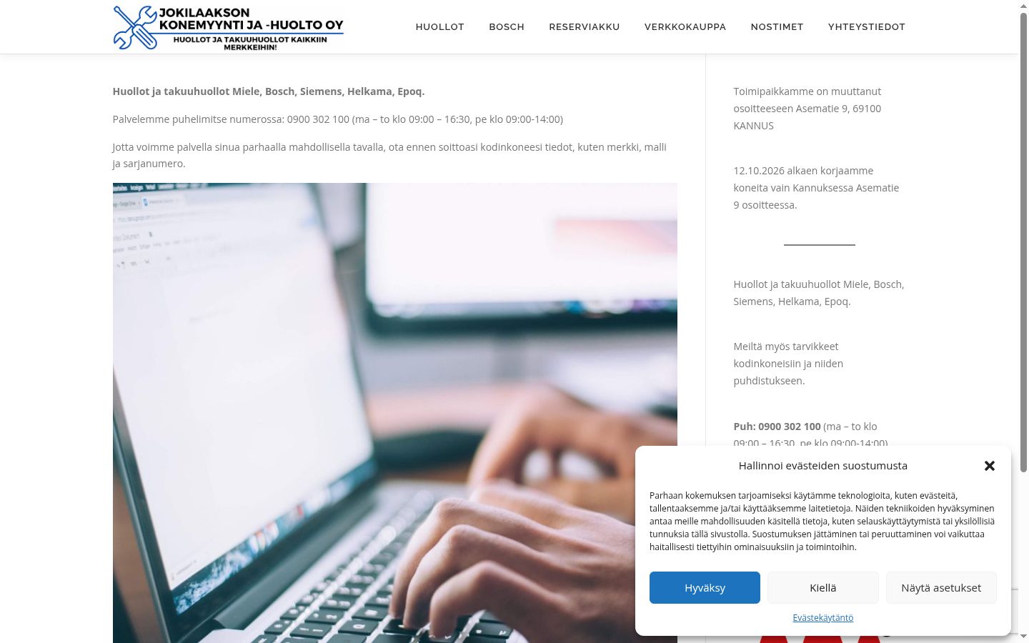 Screenshot of the consent banner shown before any interaction