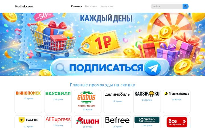 Screenshot of kodisi.com