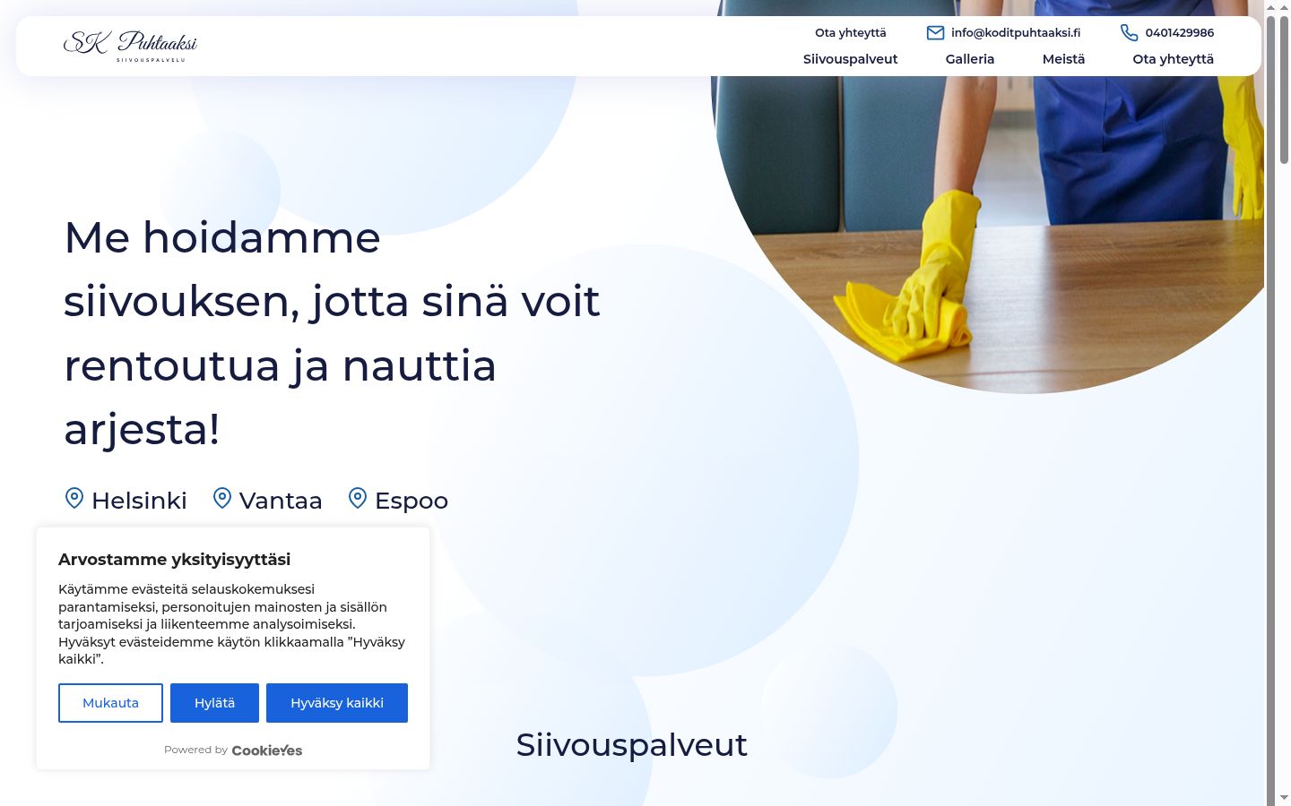 Screenshot des Einwilligungsbanners vor jeglicher Interaktion