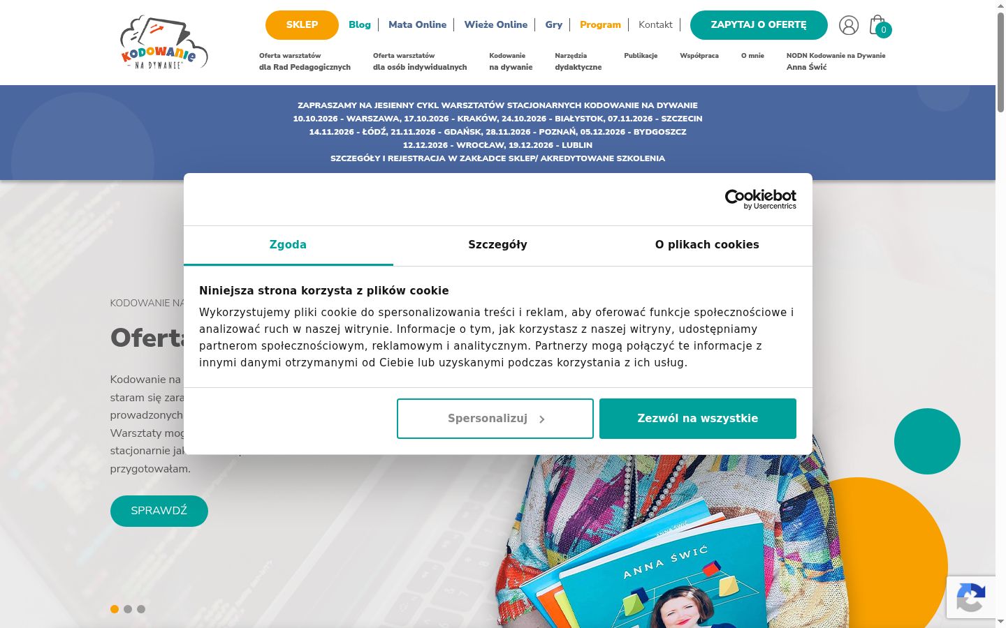 Screenshot of the consent banner shown before any interaction