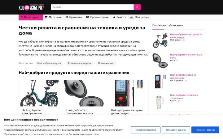 Screenshot of koedaizbera.com