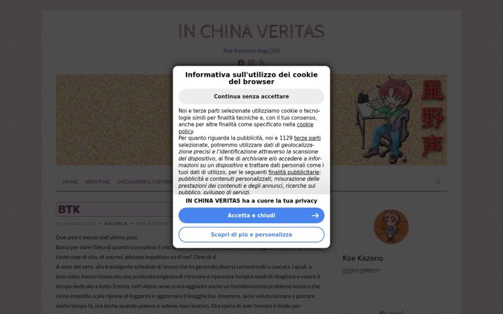 Screenshot of koekazeno.altervista.org