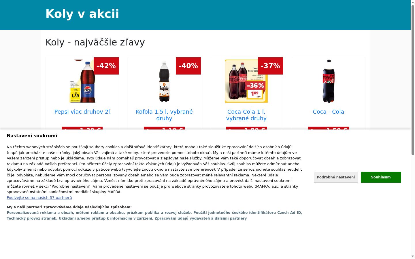 Screenshot του banner συγκατάθεσης που εμφανίστηκε πριν από οποιαδήποτε αλληλεπίδραση