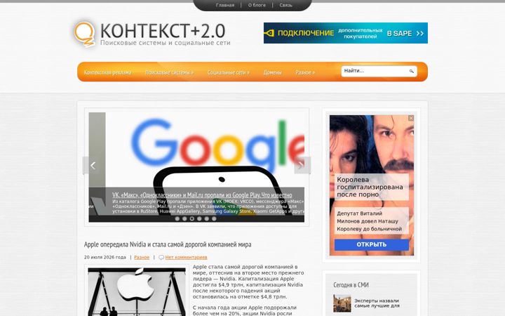 Screenshot of kohtekct.com