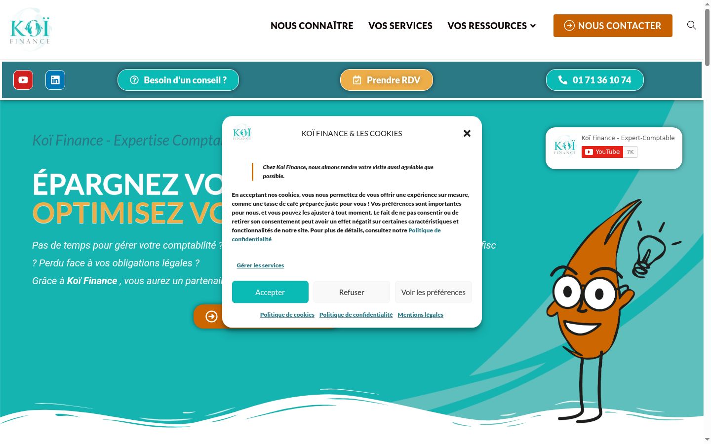 Screenshot του banner συγκατάθεσης που εμφανίστηκε πριν από οποιαδήποτε αλληλεπίδραση