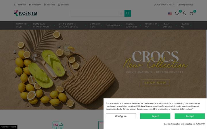 Screenshot of koinis.gr
