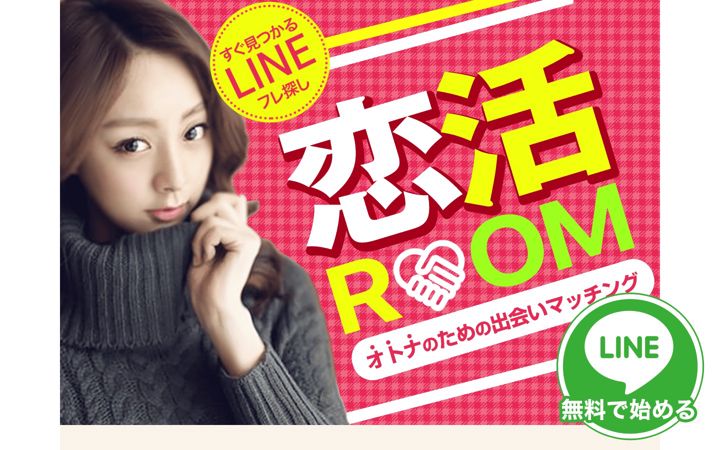 Screenshot of koiroom.net