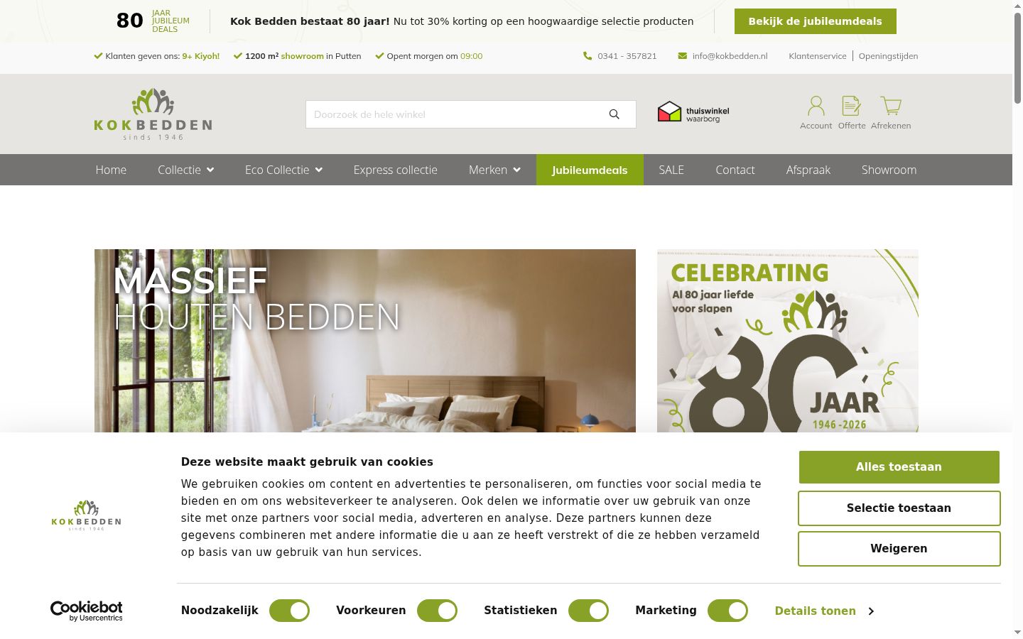 Screenshot des Einwilligungsbanners vor jeglicher Interaktion