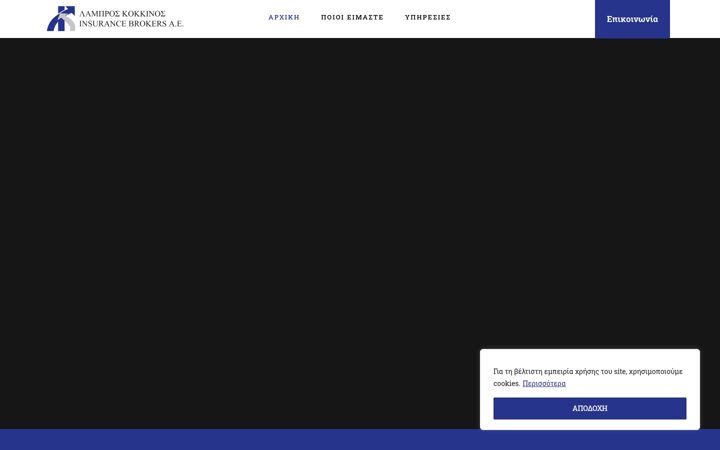 Screenshot of kokkinos-insurance.gr