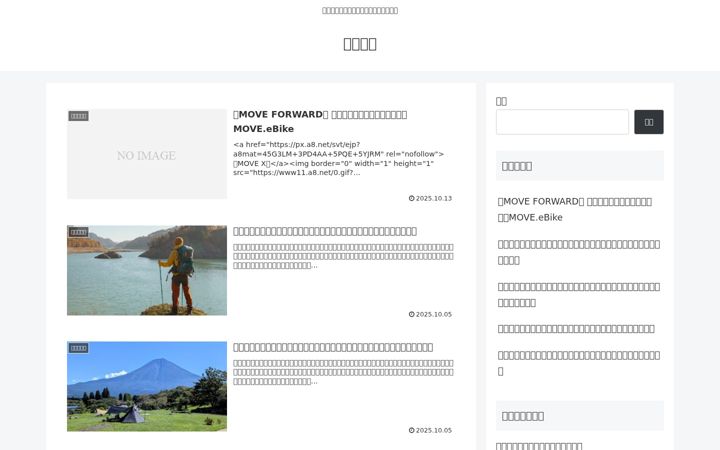 Screenshot of kokoro252589.com