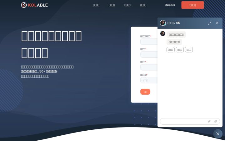 Screenshot of kolable.com