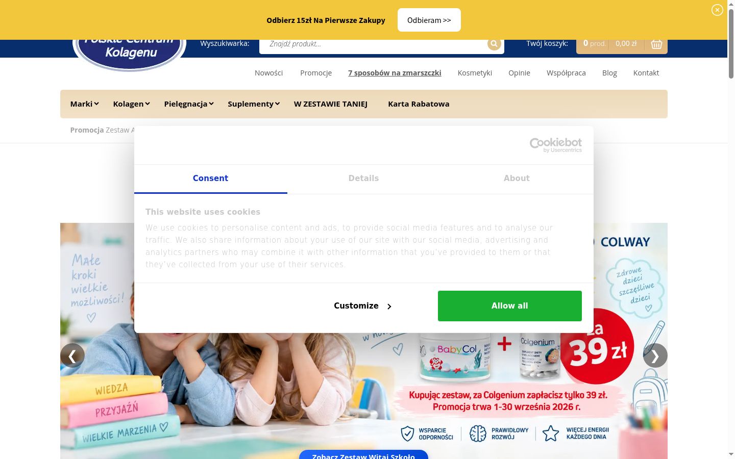 Screenshot of the consent banner shown before any interaction