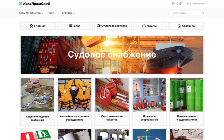 Screenshot of kolapromsnab.ru