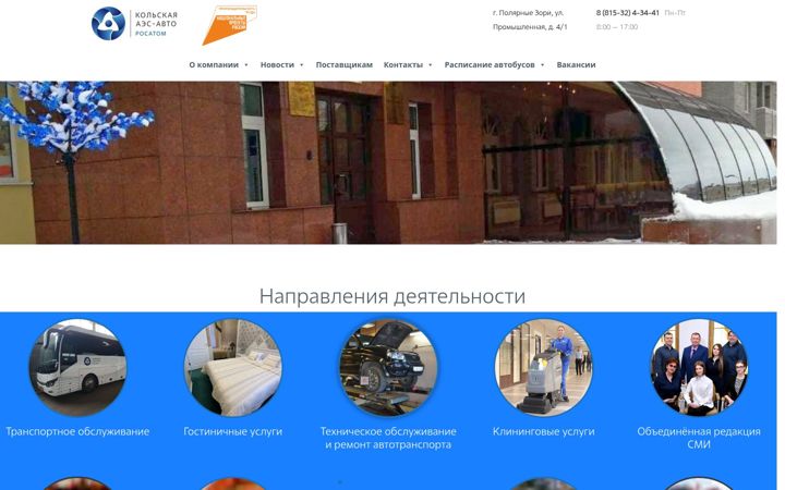 Screenshot of kolatomavto.ru