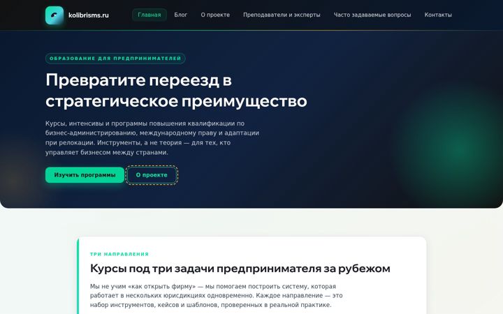 Screenshot of kolibrisms.ru