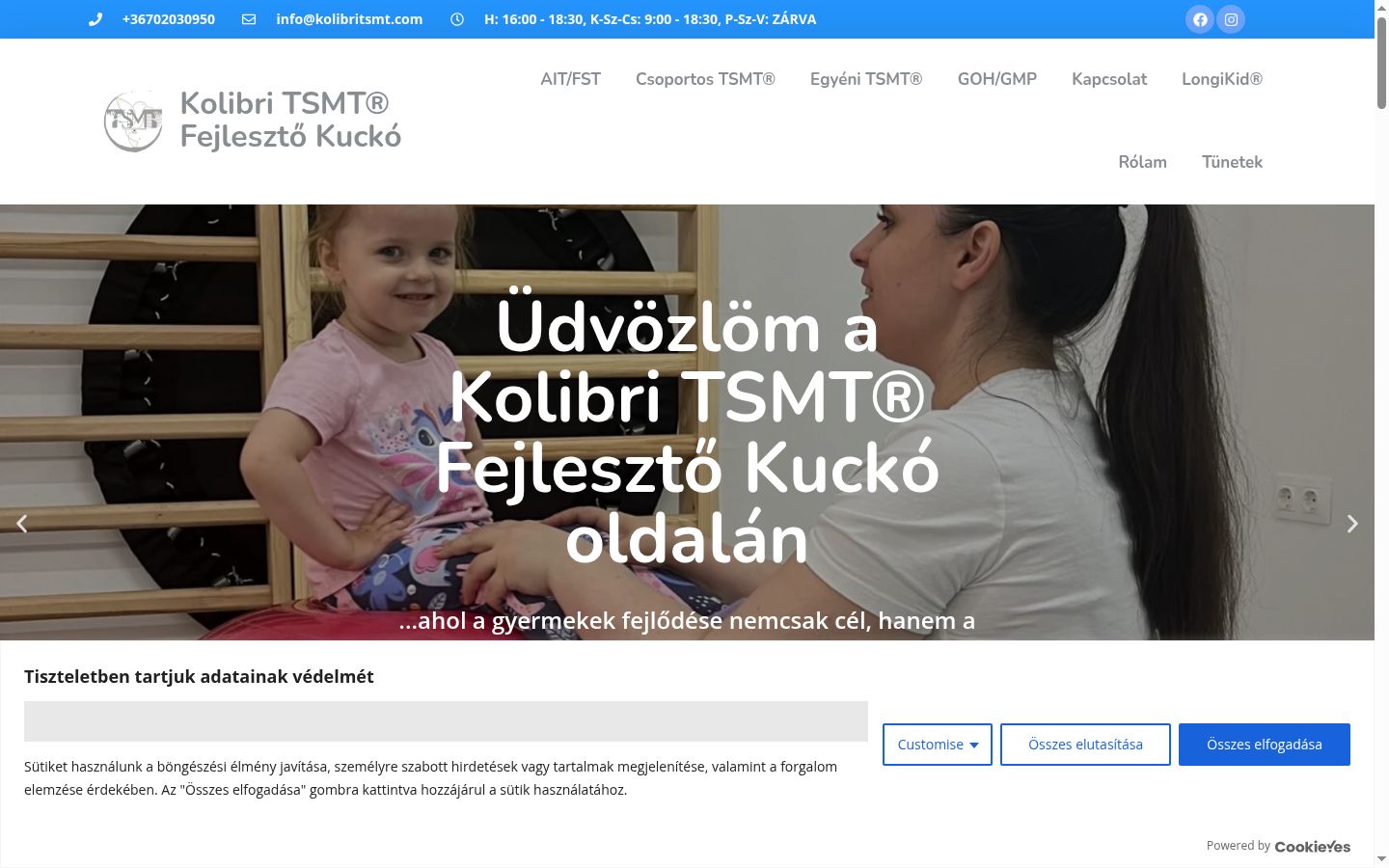 Екранна снимка на банера за съгласие, показан преди каквото и да е взаимодействие