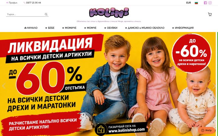 Screenshot of kolinishop.com