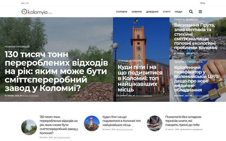 Screenshot of kolomyia.org