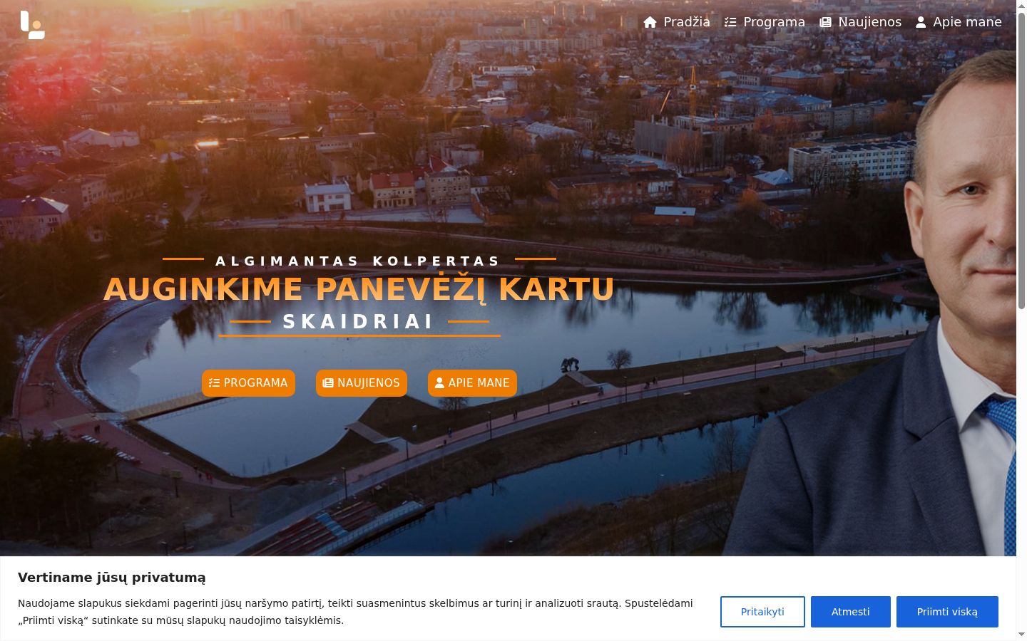 Екранна снимка на банера за съгласие, показан преди каквото и да е взаимодействие