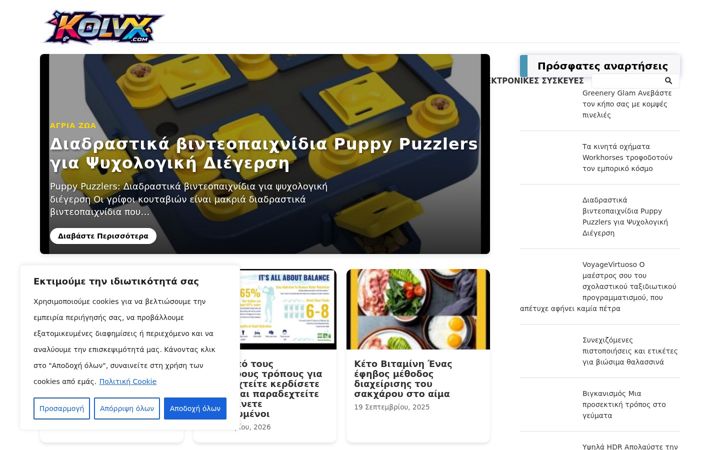 Screenshot of kolvx.com
