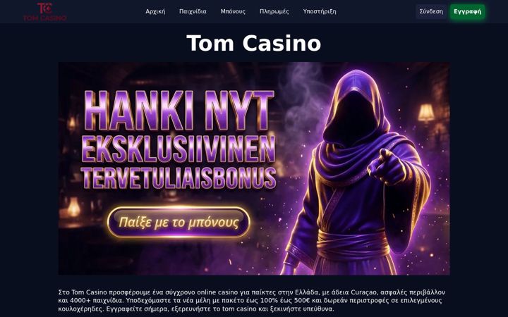 Screenshot of komninosphotography.gr