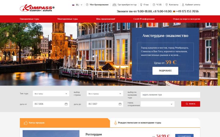 kompass-komfort.de