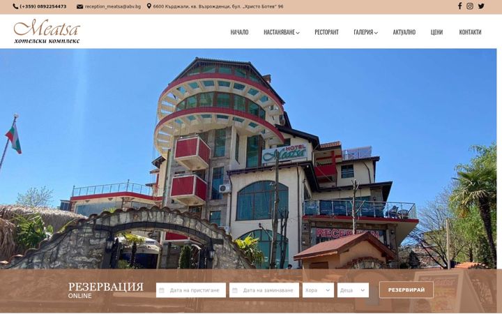 Screenshot of komplex-meatsa.com
