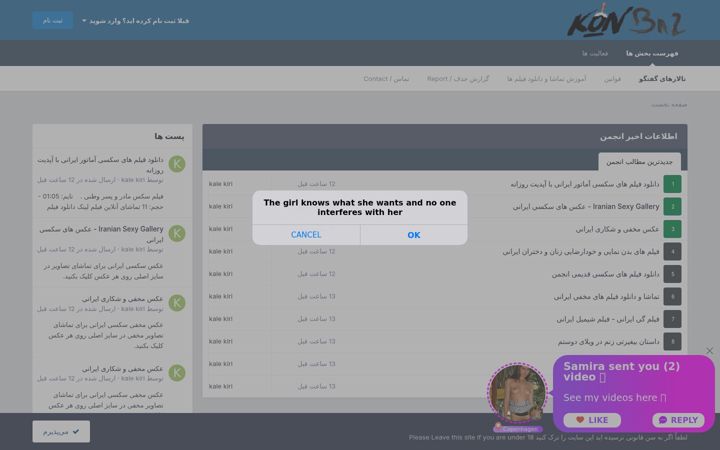 Screenshot of konbaz.com