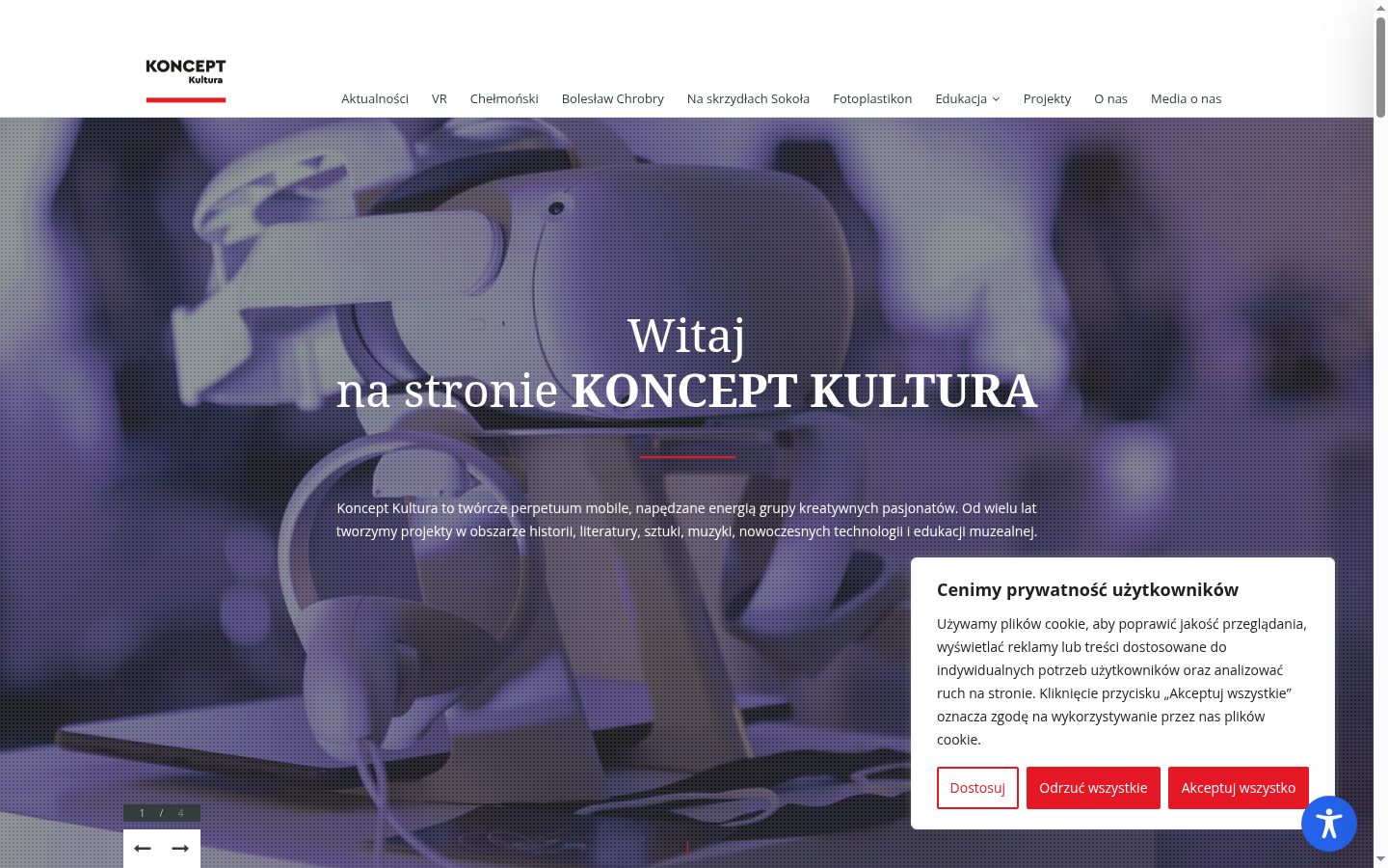 Screenshot του banner συγκατάθεσης που εμφανίστηκε πριν από οποιαδήποτε αλληλεπίδραση