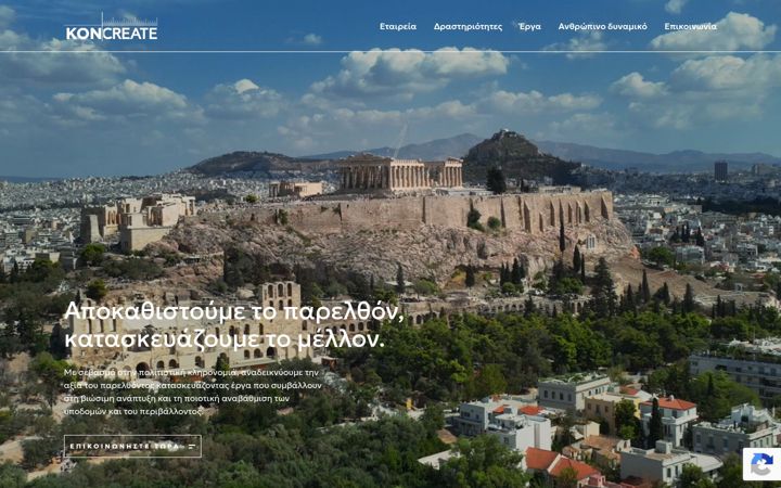 Screenshot of koncreate.gr