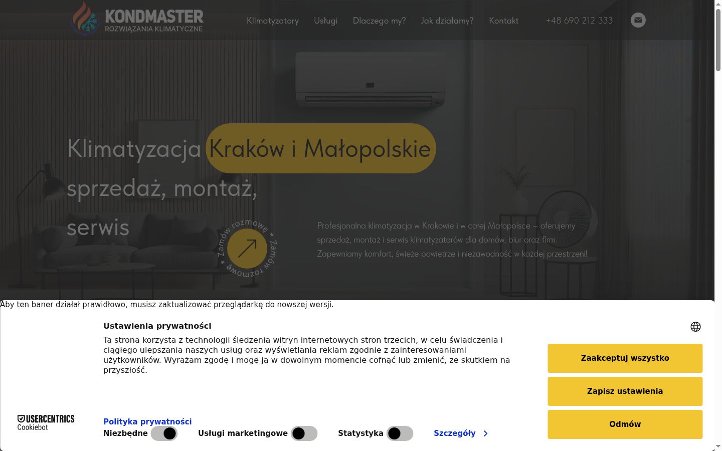 Екранна снимка на банера за съгласие, показан преди каквото и да е взаимодействие