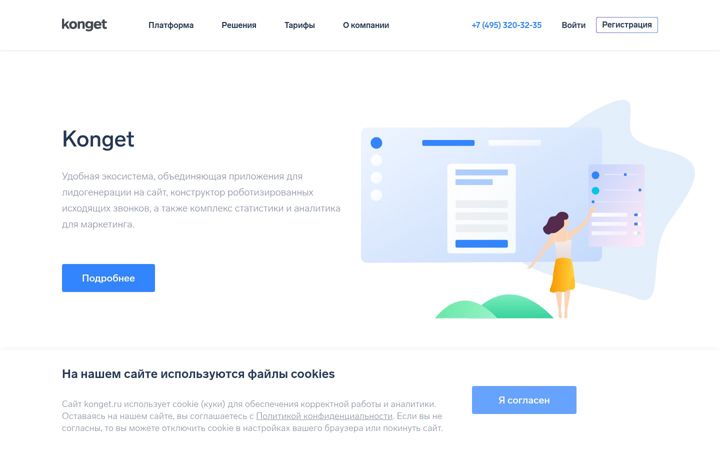 Screenshot of konget.ru