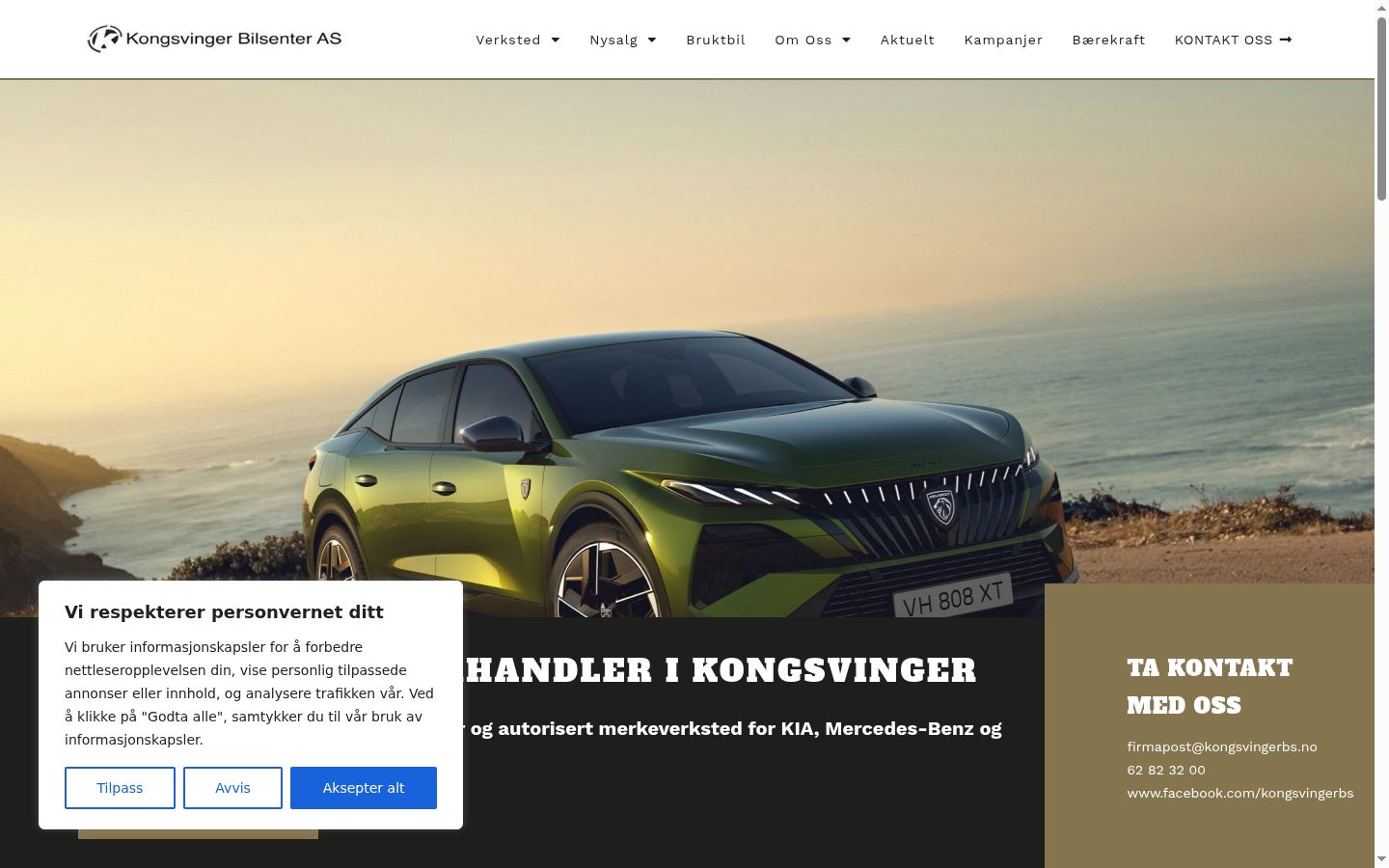 Screenshot des Einwilligungsbanners vor jeglicher Interaktion