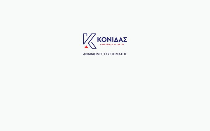 Screenshot of konidas.gr