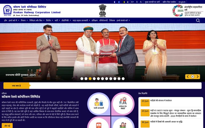 Screenshot of konkanrailway.com