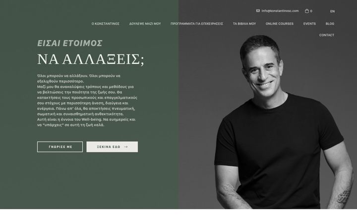 Snímek obrazovky konstantinosc.com
