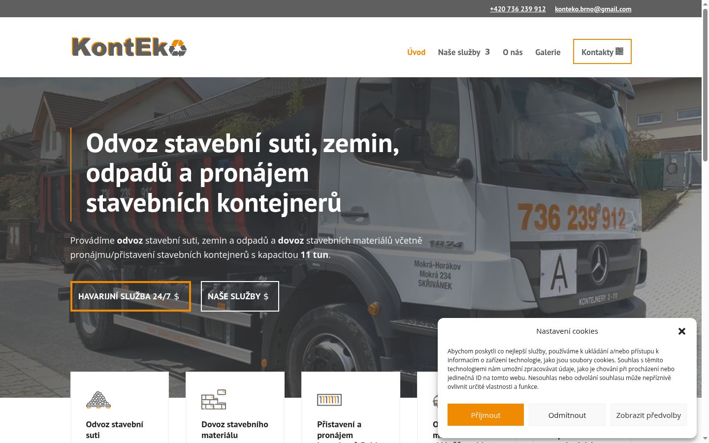 Screenshot του banner συγκατάθεσης που εμφανίστηκε πριν από οποιαδήποτε αλληλεπίδραση