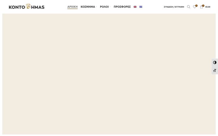 Screenshot of kontodhmas.gr