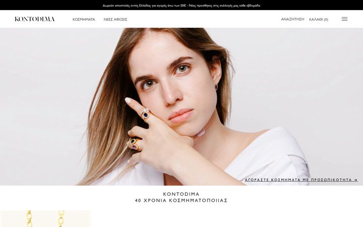 Screenshot ta' kontodima.com