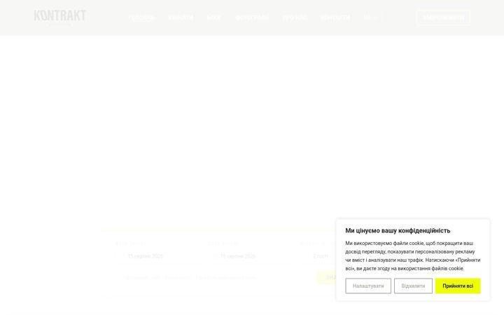 Screenshot ta' kontrakthotel.com