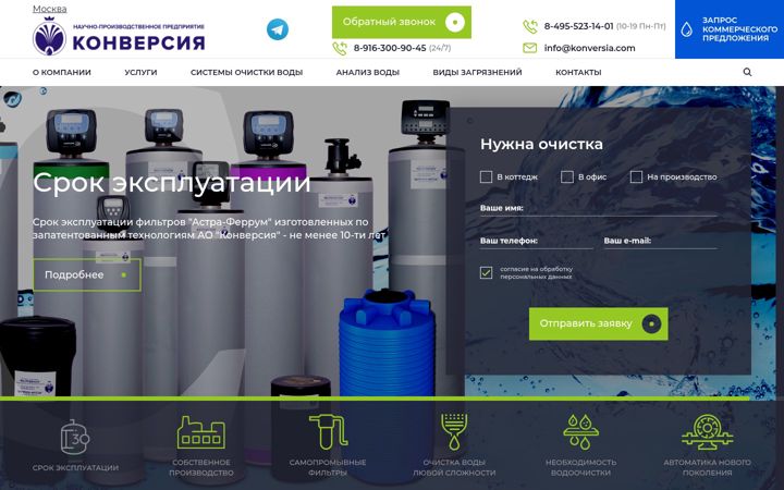 Screenshot of konversia.com