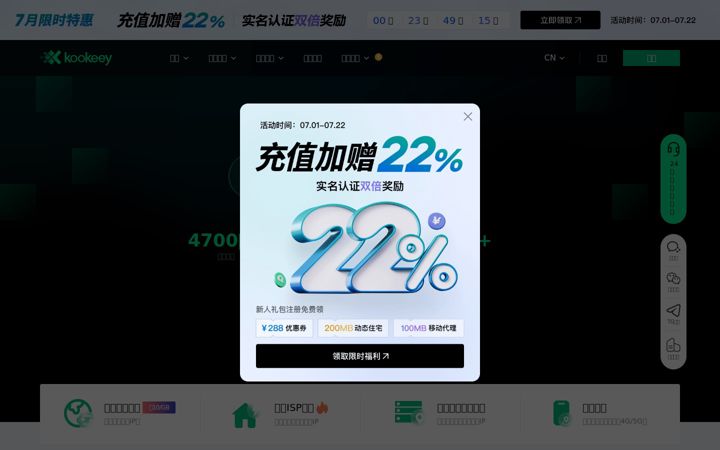 Screenshot of kookeey.com