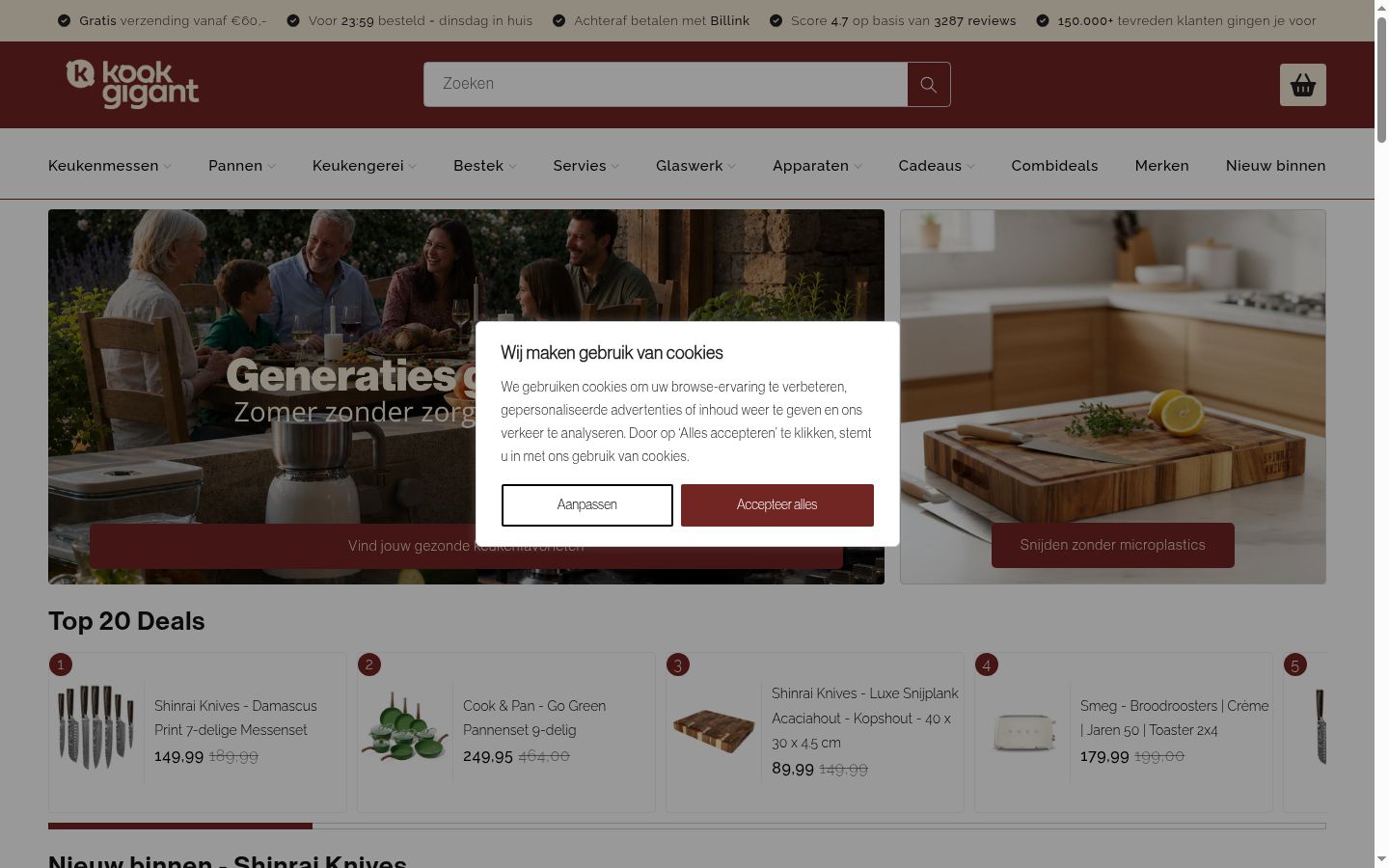 Screenshot del banner di consenso mostrato prima di qualsiasi interazione