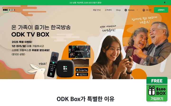 Screenshot of kooli.tv